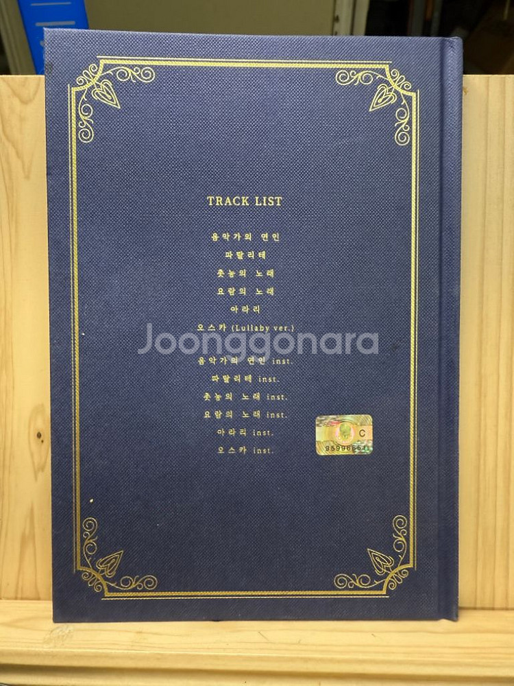 심규선 환상소곡집 OP.1,CD[Midnight Blu--1