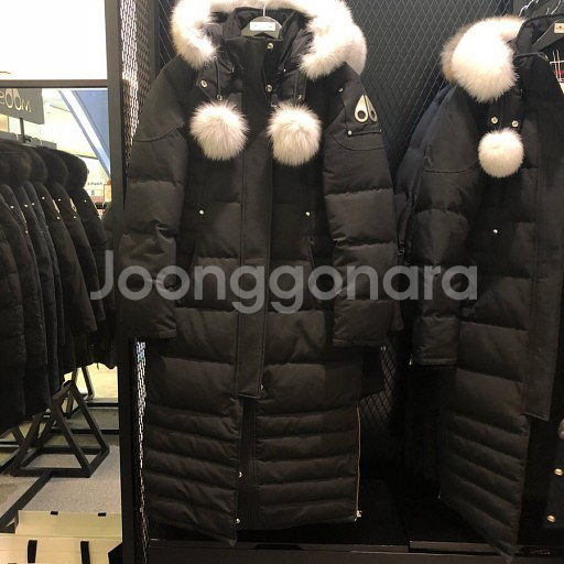 무스너클 서스캐처원 롱패딩--1