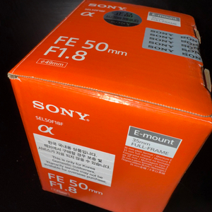 SONY FE 50mm F1.8