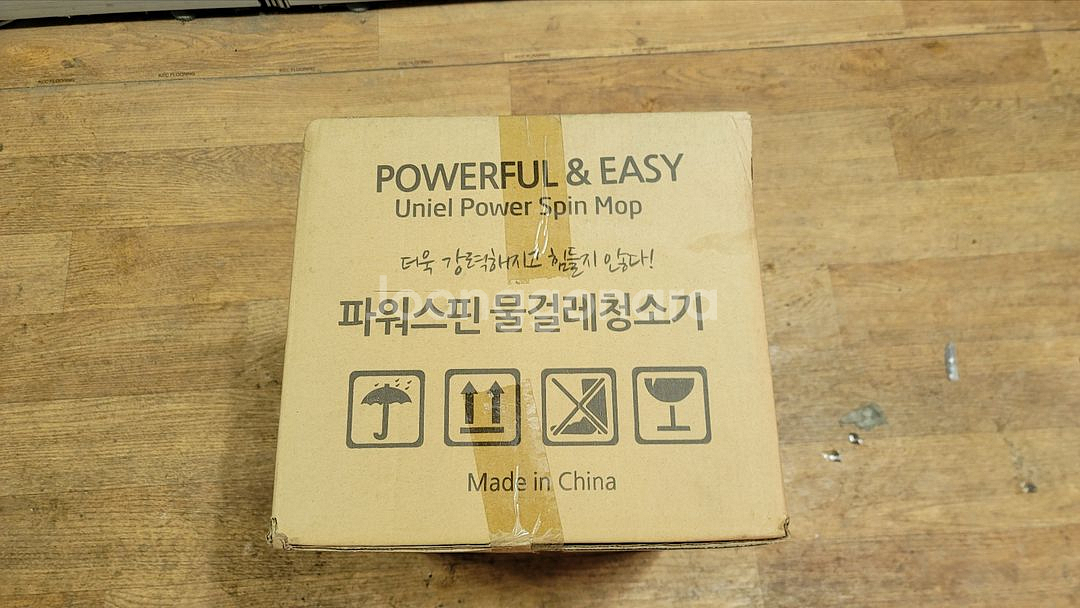 물걸레 청소기--1