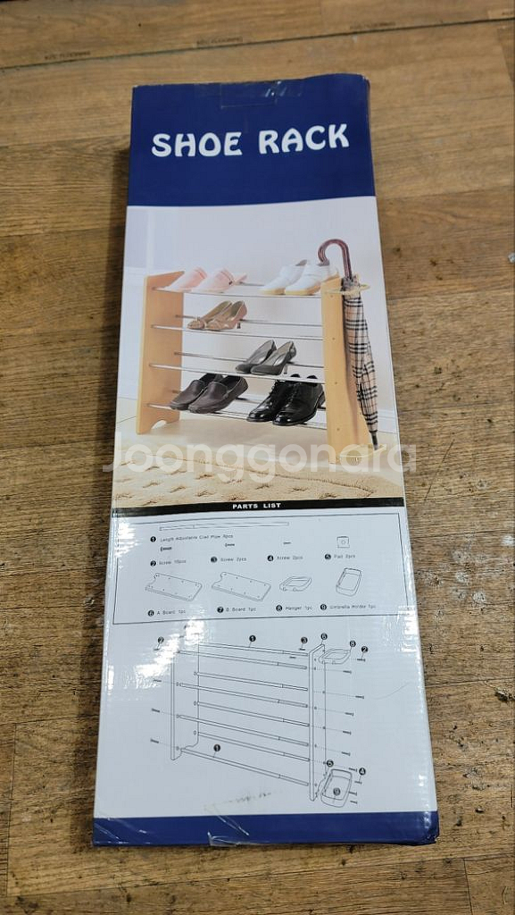 우드 신발정리대--2
