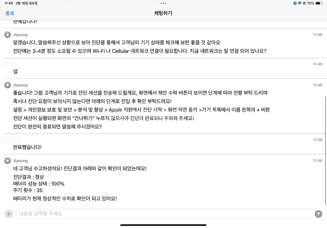 아이패드 프로 11인치 wifi (M2)+애플펜슬 판매--5