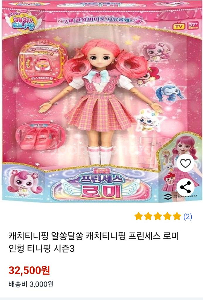 10~5 따로x.사진보세요 미미월드.캐치 티니핑 미개봉--6