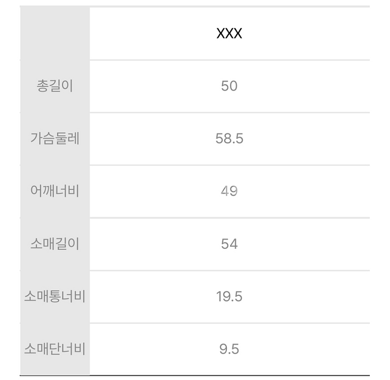 럭키슈에뜨 레터링 니트 세트--6