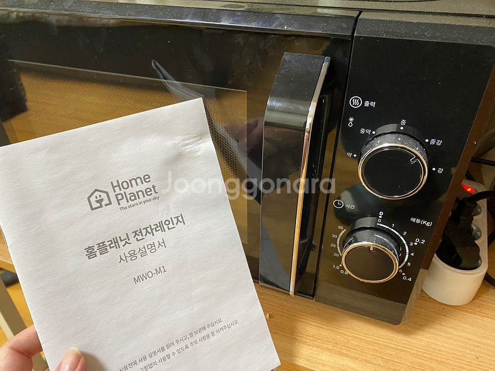 전자레인지--0