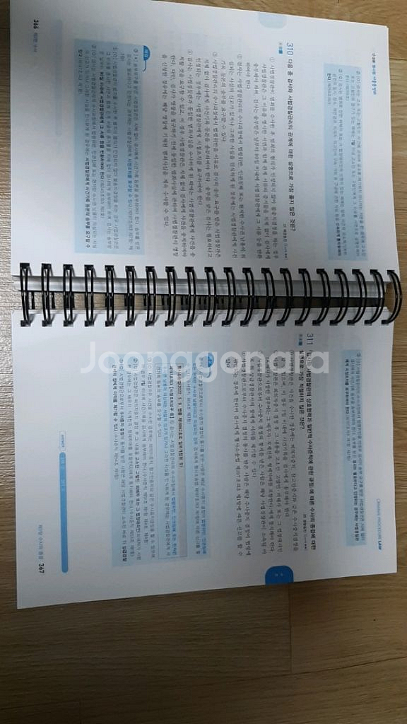 2024 갓대환 기출총정리 3권 분철--0