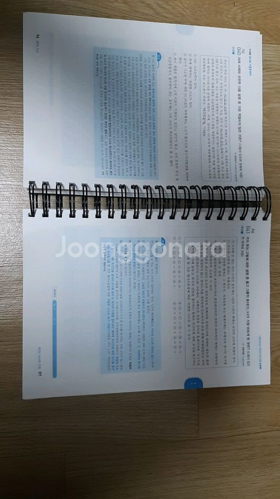 2024 갓대환 기출총정리 3권 분철--2