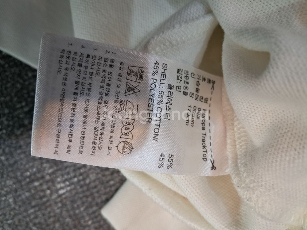 아디다스 유로파 흰초 져지--4