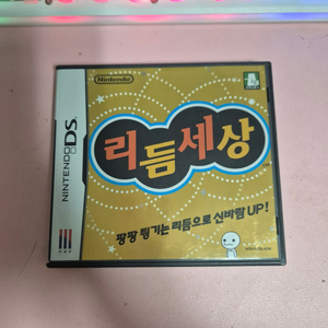 닌텐도ds 리듬세상