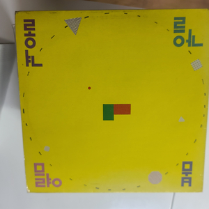 봄여름가을겨울 LP