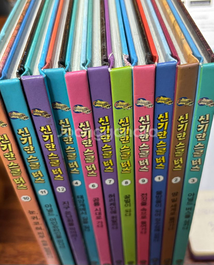 신기한스쿨버스. 22000 원--1