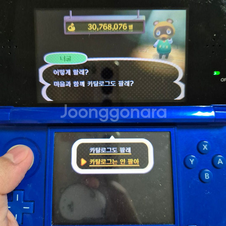 닌텐도3ds 튀어나와요 동물의 숲--1