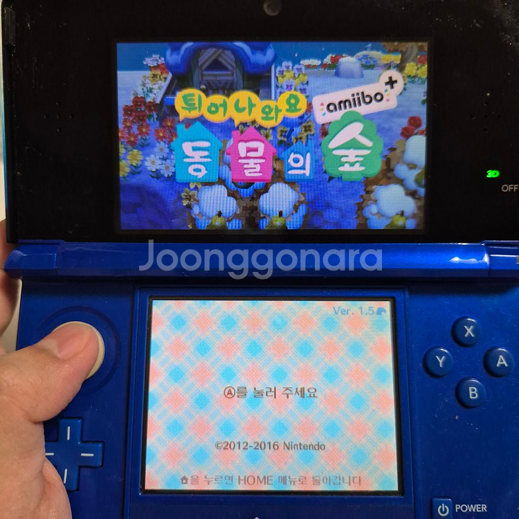 닌텐도3ds 튀어나와요 동물의 숲--2