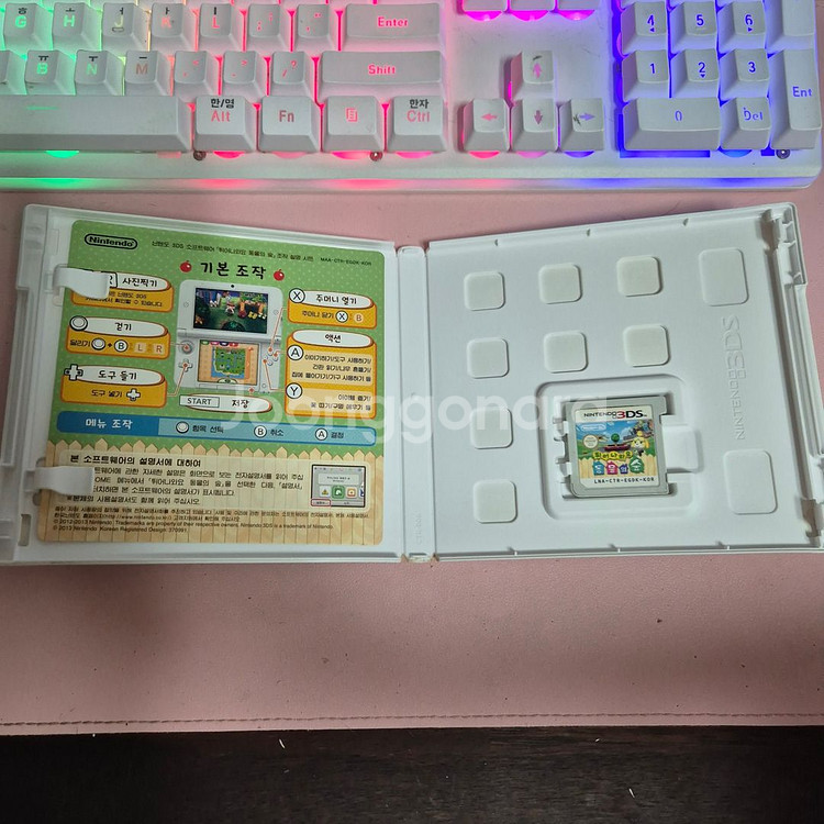 닌텐도3ds 튀어나와요 동물의 숲--3