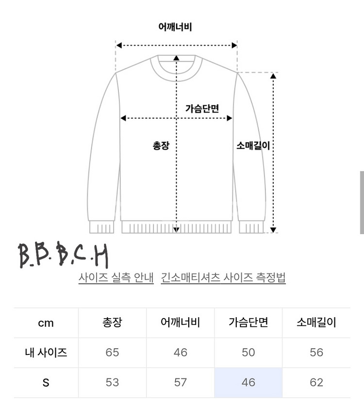 배드블러드 댄스클래스 크롭 후드 집업 블랙--3