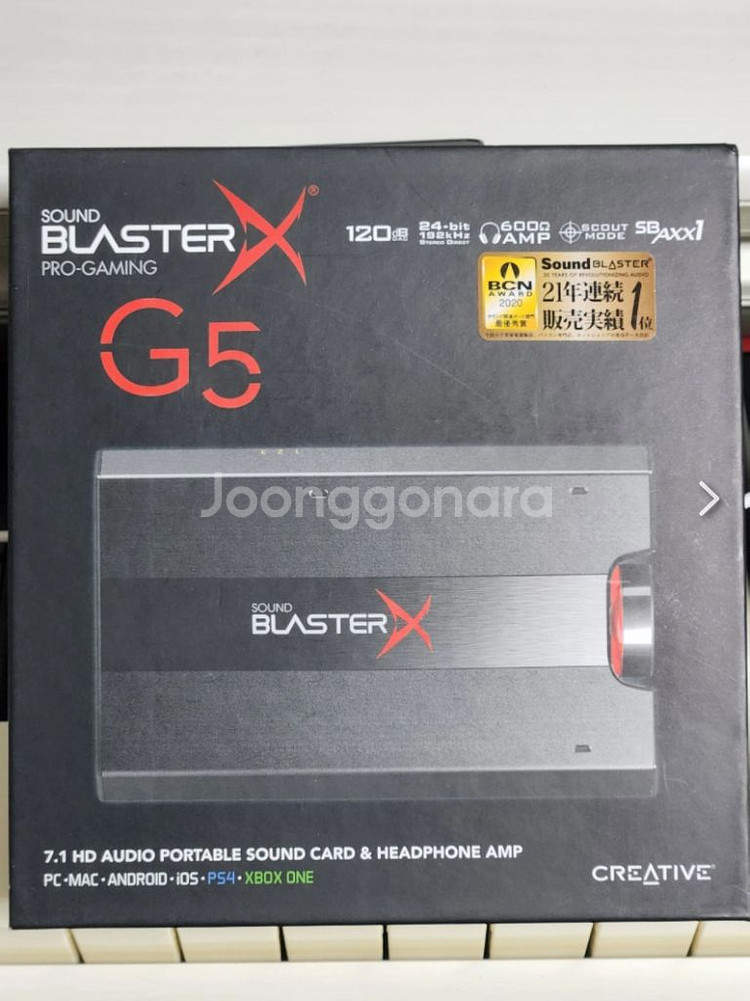 새상품 사운드 블라스터 G5 팔거나 G6으로 교환합니다--0