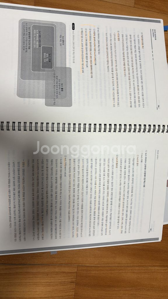 미디어 교육사 교재--1
