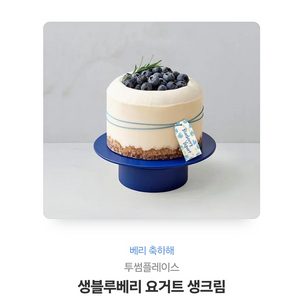 투썸 쿠폰 팝니다.(38,000원)