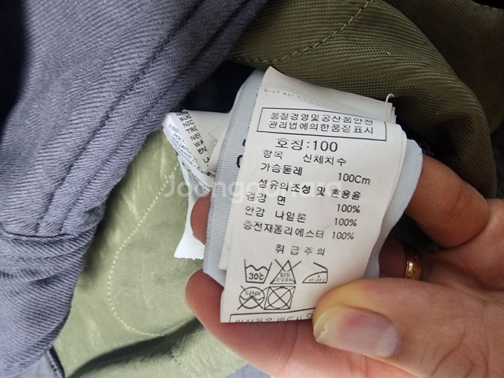 스톤아일랜드 누빔자켓 100--8