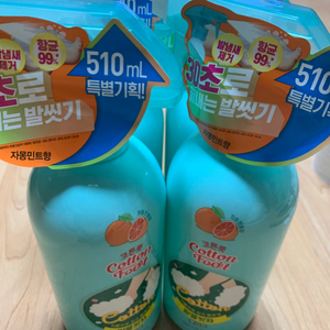 (새상품 택포) 발을씻자 510ml 4개 일괄 판매