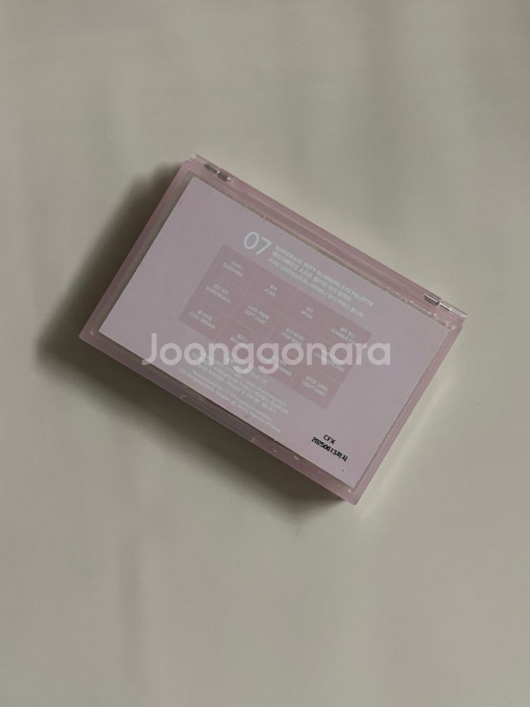 (단종희귀템) 웨이크메이크 소프트블러링 아이팔레트섀도우--9