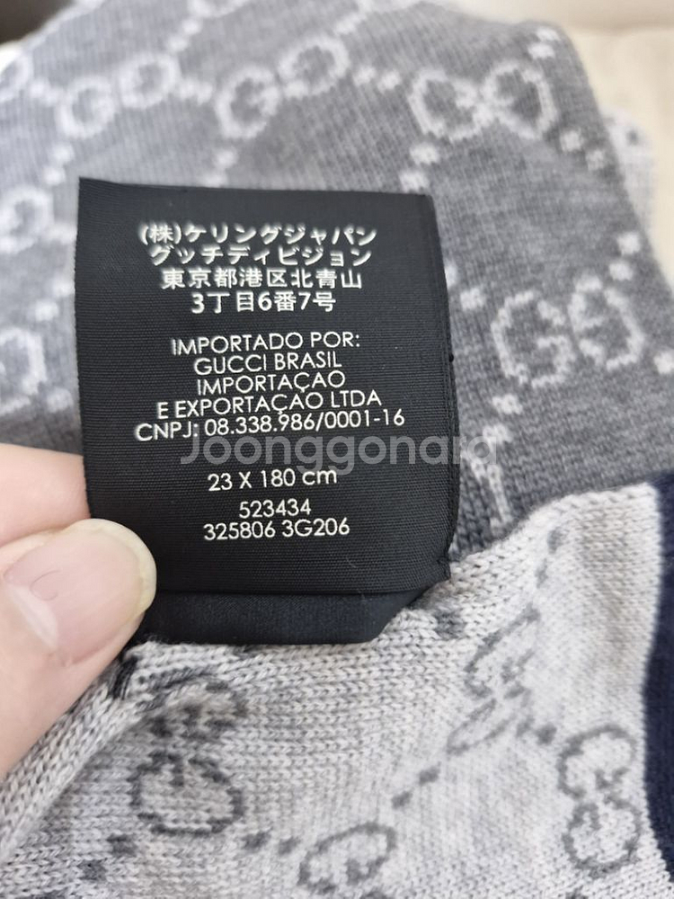 구찌 머플러 투톤 회색--1