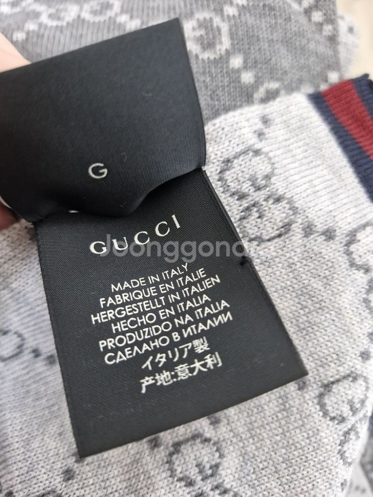 구찌 머플러 투톤 회색--2