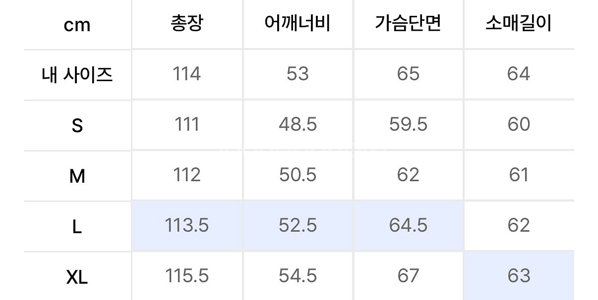 드로우핏 캐시미어 히든 싱글 코트--4