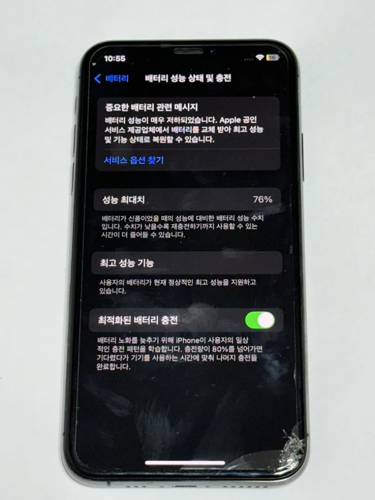 아이폰XS 64GB 블랙 (카메라 소리X/페이스아이디X 이미지