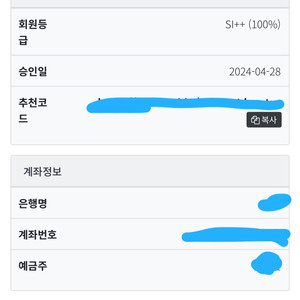 뉴카인드 최고등급 양도합니다.