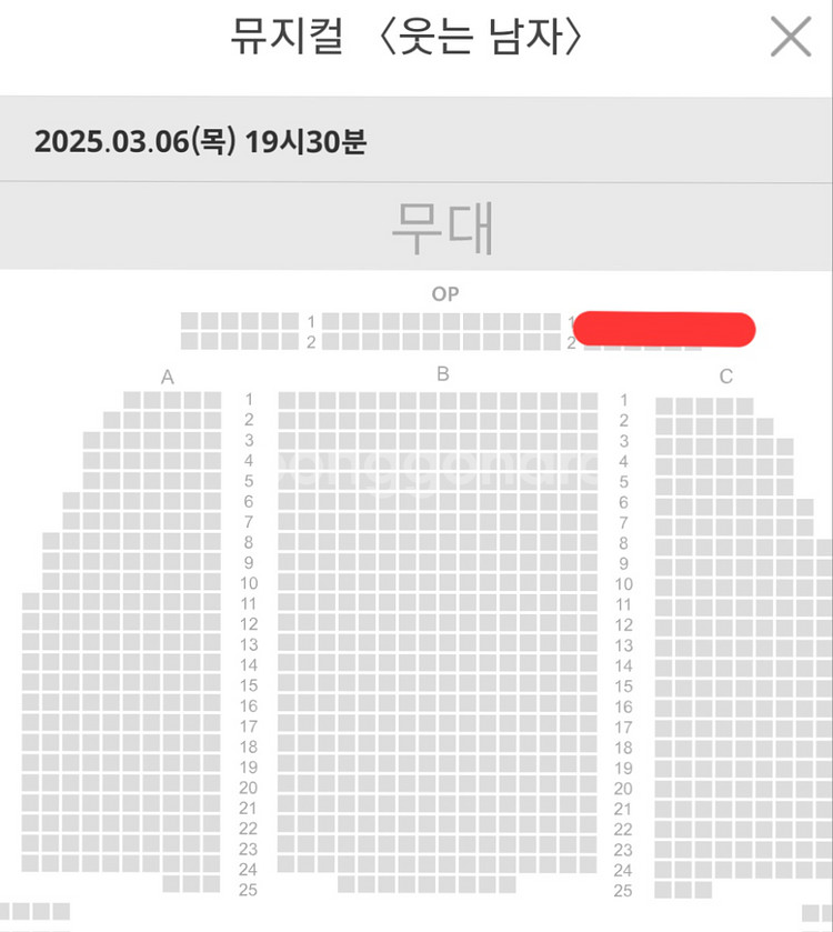 3/6 웃는남자 OP1열 원가양도 이석훈 세미막공--1