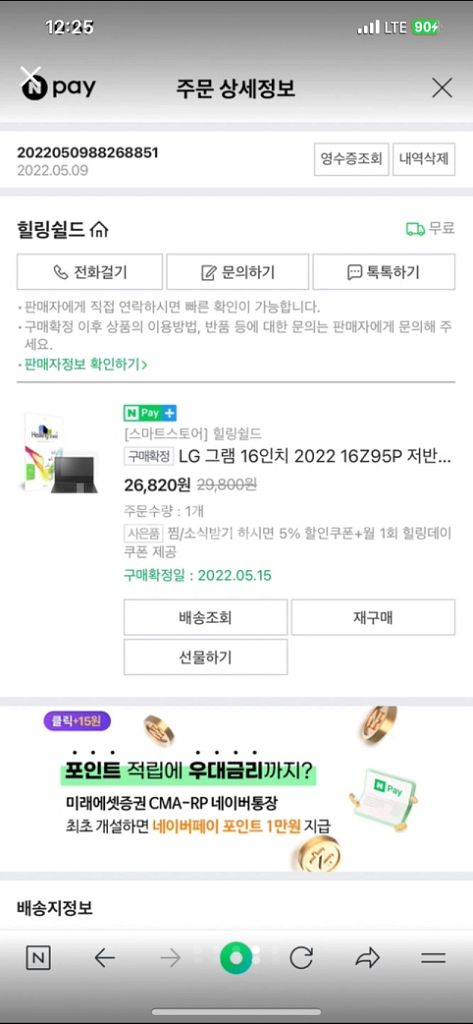 그램 16인치 블랙--3
