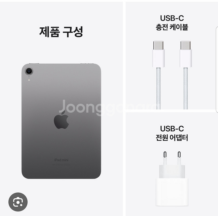 [미개봉] 아이패드미니7세대 Wi-Fi 128g 스그--3