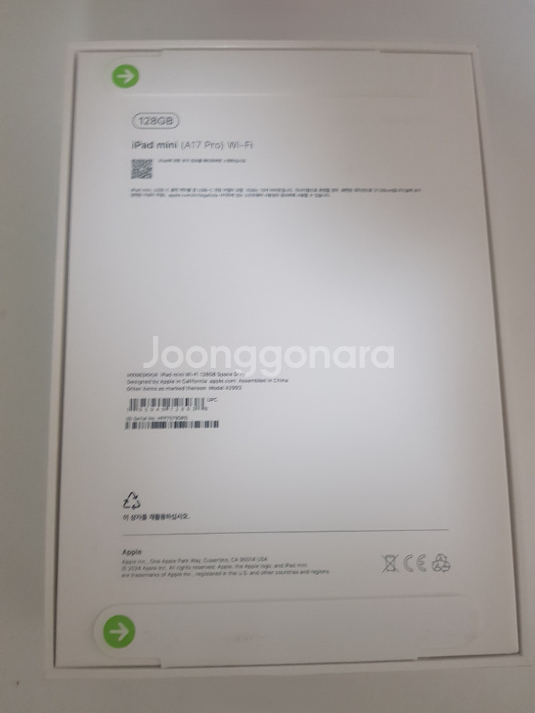 [미개봉] 아이패드미니7세대 Wi-Fi 128g 스그--1