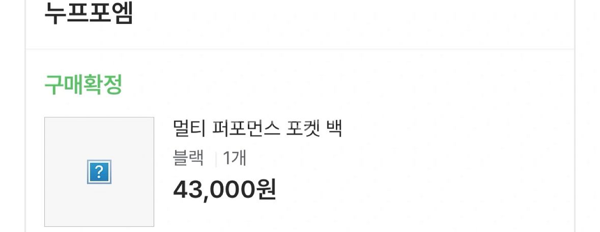 3way 멀티 포켓백 (부드러움)--3