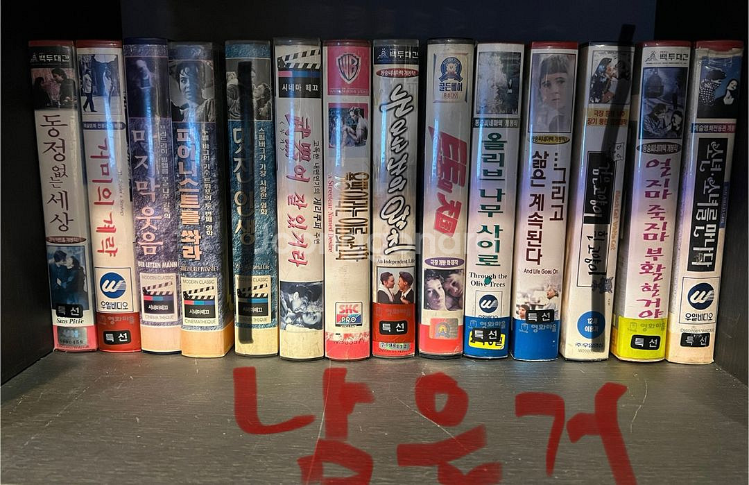 영화 비디오테이프 150개 팝니다--2
