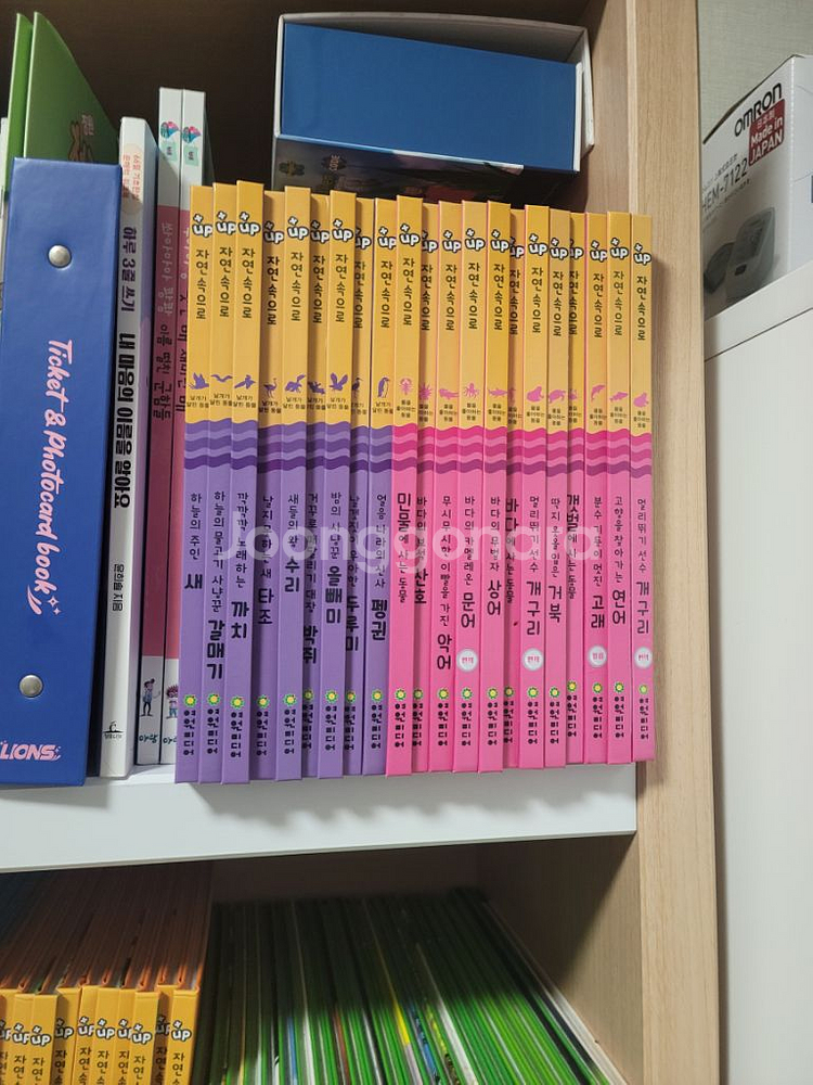 여원미디어 탄탄자연속으로 플러스업101권 최신판--1