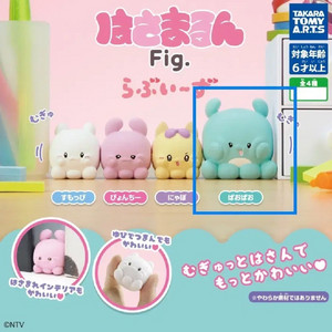 라부이즈 하사마루룬 fig - 바오바오 피규어