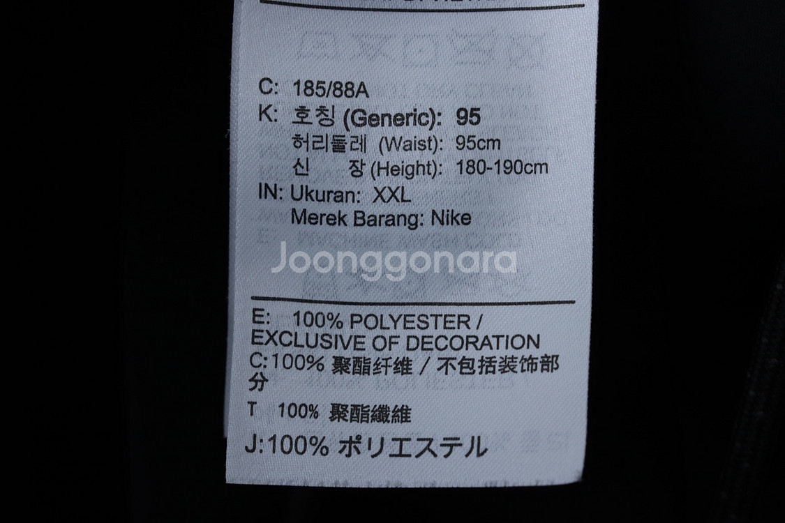 (2XL) 나이키 트레이닝복 바지 블랙 조거 올드스쿨--7