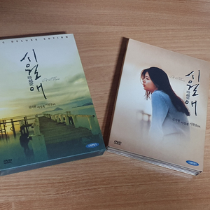 시월애 : 리에디션 (dts 3disc) 디지팩 OST