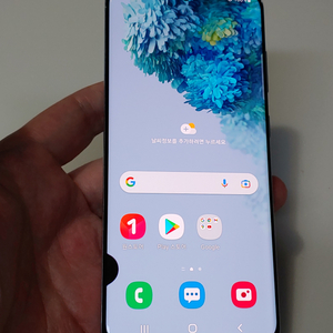갤럭시 S20 블루 11만