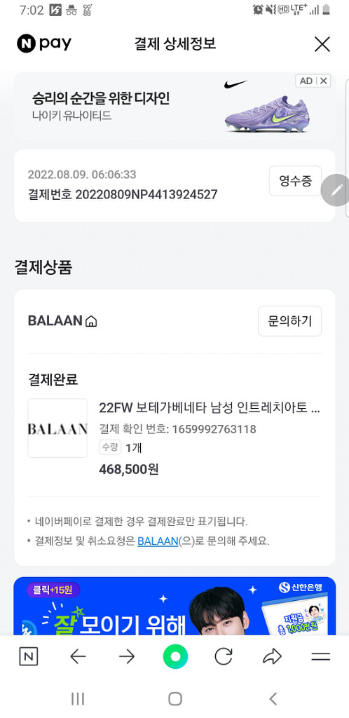 보테가베네타 남성 반지갑 S급--6
