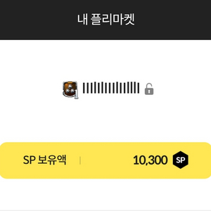 서든 sp 판매합니다