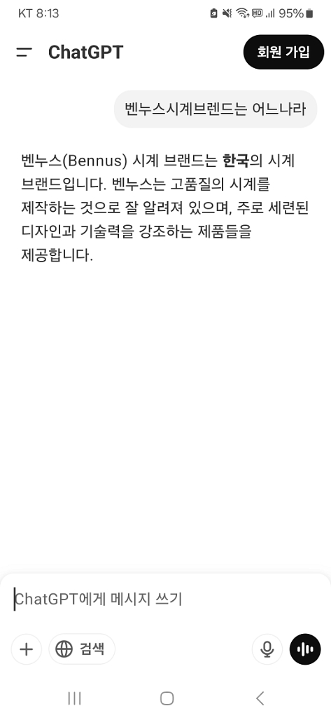 베누스수동시계--9