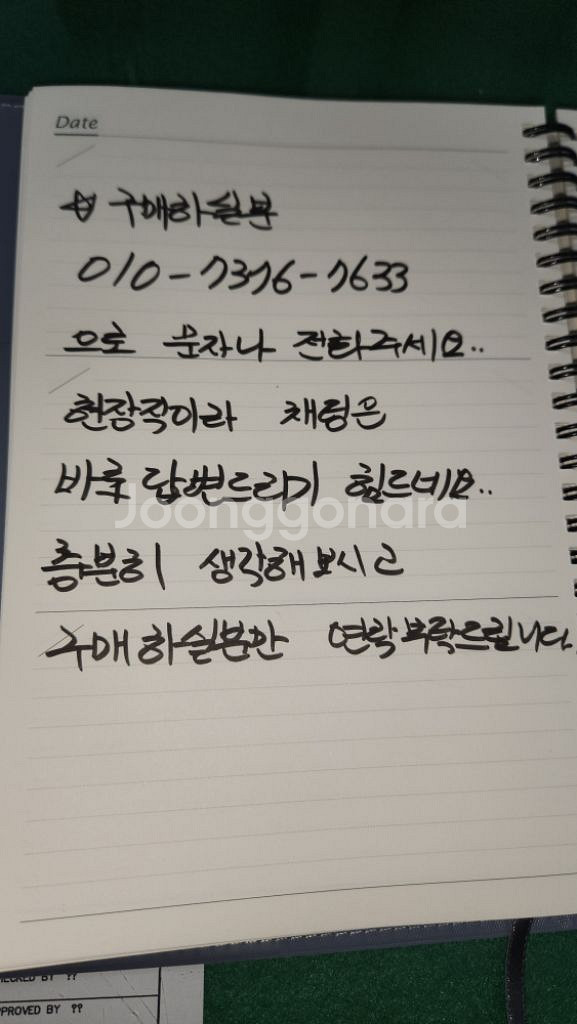 순금10돈목걸이 가격조정x590~560--2