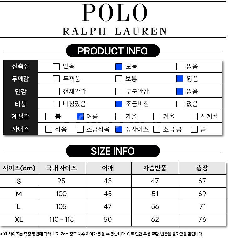 폴로 랄프로렌 베이직 남녀공용 라운드 반팔 티셔츠--8