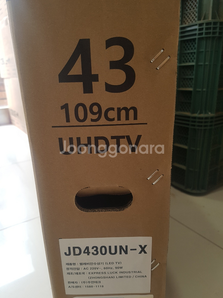 TV 주연테크 JD430UN-X--1