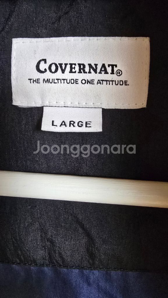 커버낫 covernat 롱패딩 덕다운 L--5