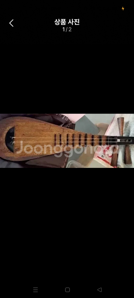 청나라 400년전비파(신속판매위해 1/5가격)--1