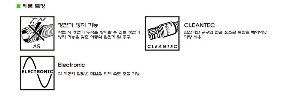페스툴 집진기 ct17e 미개봉상품 575528--2